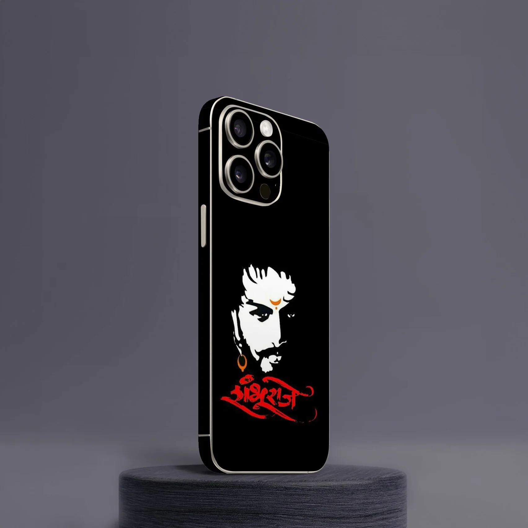 Chhatrapati Sambhaji Maharaj 1 Mobile Skin