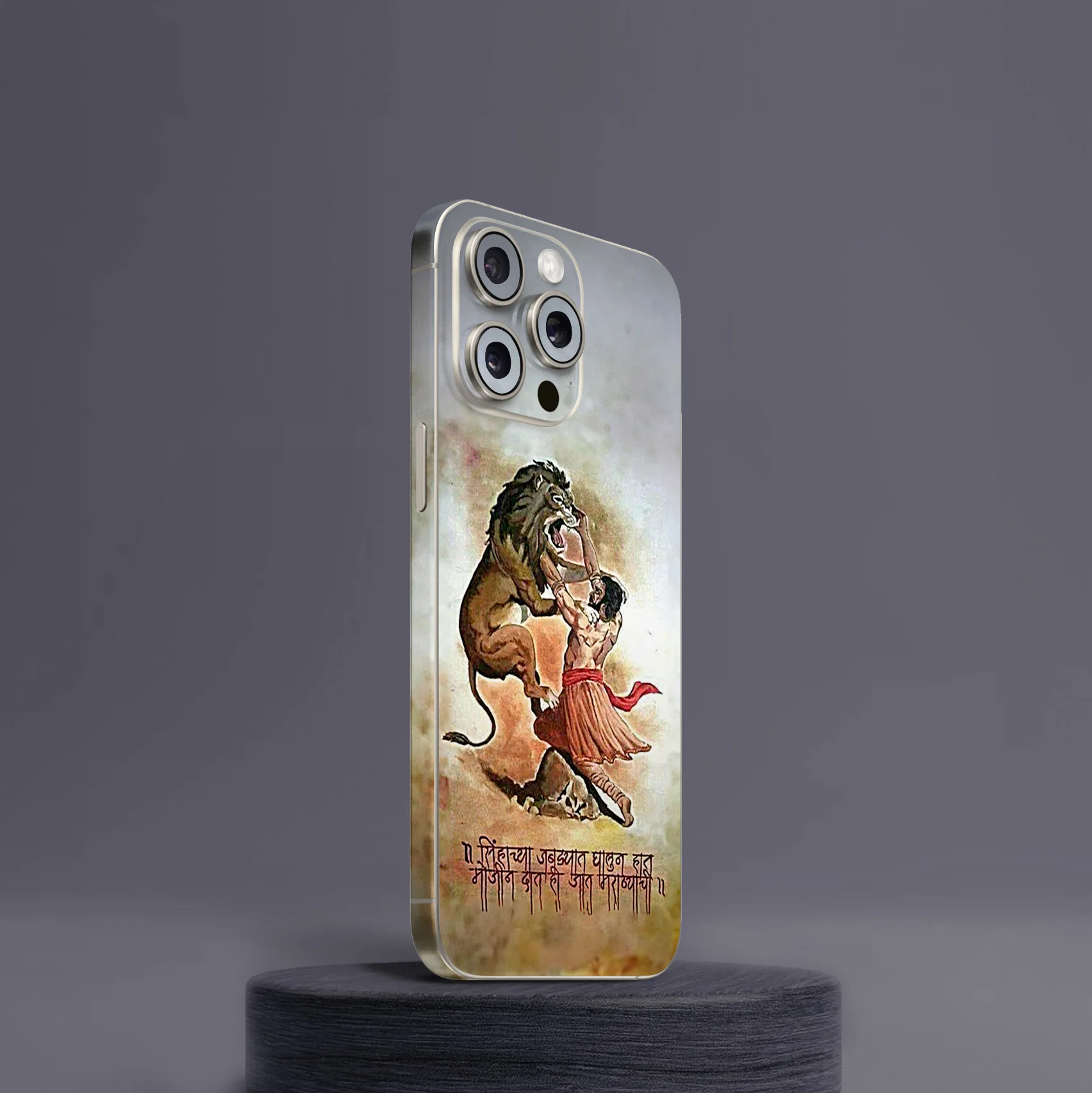 Chhatrapati Sambhaji Maharaj 2 Mobile Skin