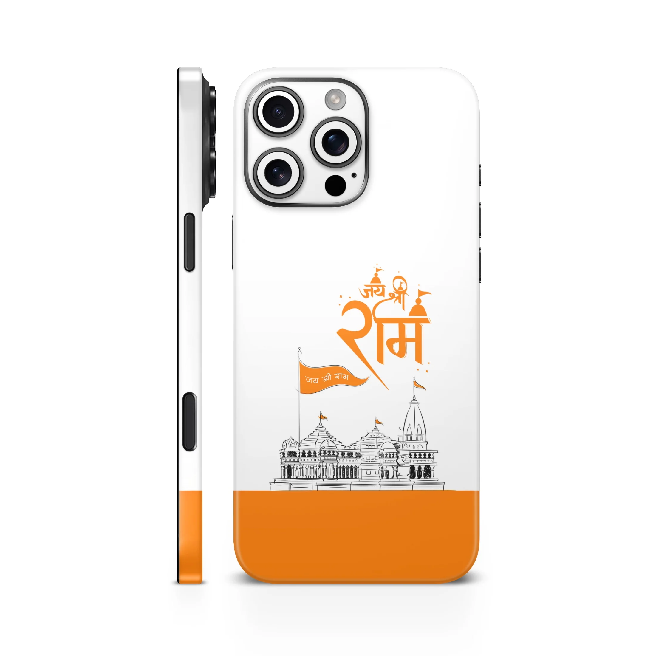 Jai Shree Ram Mobile Skin